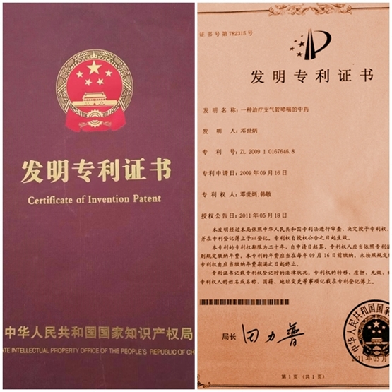 һ������֧������������ҩ  ...