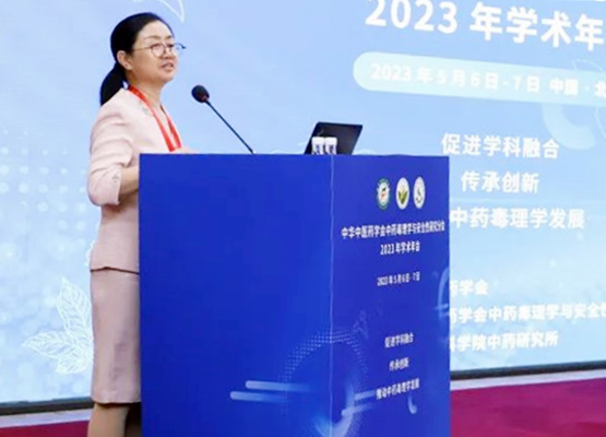 ����ҩ�����ҩ��ȫ������ʿ&mdash;