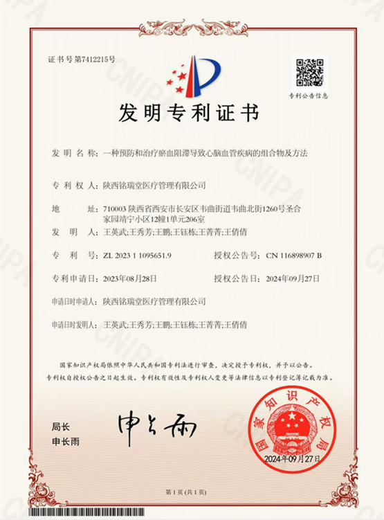 һ��Ԥ����������Ѫ���͵�������Ѫ�ܼ��������