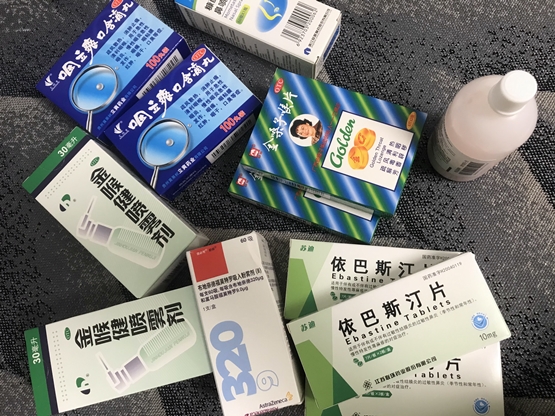 ����ҩ����ٿ�ҩƷ��������ƽ...